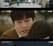 '눈물' 이주빈, 교도소行 자처 "떳떳하고파"→출소 후 ♥곽동연과 재결합 [★밤TV]