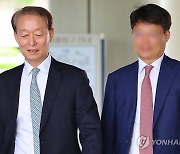 블랙리스트 의혹 관련 첫 공판 마친 백운규 전 장관