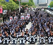 구호 외치는 공무원 노조