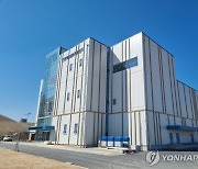 경북도, 그린바이오소재 첨단분석 시스템 구축 공모 선정