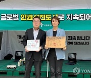 조희연 교육감 천막농성장 찾은 고민정 위원