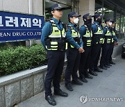 경찰, 고려제약 본사 압수수색