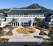 [경북소식] 경북산림사관학교 교육생 125명 모집