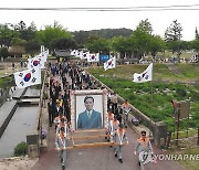 윤봉길 의사 상하이 의거 제92주년 기념행사