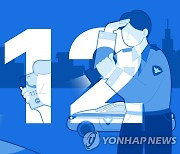 원주시청 앞 분신 예고 소동…경찰 50대 남성 병원 입원 조치