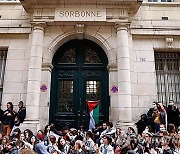 FRANCE PROTEST ISRAEL GAZA CONFLICT