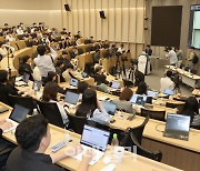 [포토]서울의대-서울대병원 교수 협의회 비대위 긴급심포지엄 열어