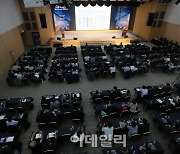 [포토]방위산업 테크포럼 2024