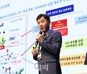 [포토]방산클라우드 주제로 기조연설하는 신삼범 교수