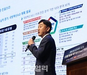 [포토]신삼범 명지대 교수 기조연설
