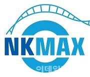 엔케이맥스 “美 관계사, 파킨슨병 NK세포치료제 ‘SNK01’ IND 승인”
