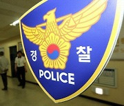 동대문 아파트 단지서 흉기 테러…경찰, 용의자 추적