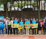 벤츠 사회공헌위원회, 행안부 등과 스쿨존 어린이안전 캠페인