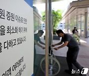 서울대병원 셧다운 없다…교수들 대부분 정상 진료