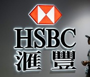 [포토] HSBC 노엘 퀸 CEO 깜짝 사퇴 발표
