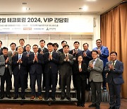 방산 클라우드 구축 방안은…'방산 테크포럼 2024' 개최