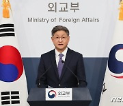 외교부 "전문가 패널 임기 종료되지만…대북제재는 여전히 유효"