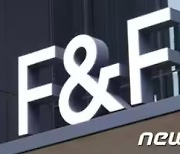F&F, 1Q 영업익 전년比12.5%↓…"내수 침체 직격탄"