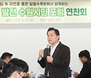 이재준 "尹도 약속한 '특례시 지원 특별법'에 힘 모아 달라"