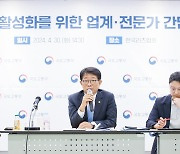 박상우 국토부 장관 "리츠 산업 중요성 상당…지속적 성장 뒷받침"