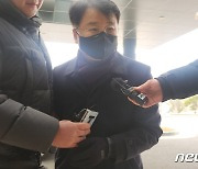 '서거석 재판서 위증' 이귀재 교수 측근들…"폭행사실 피고인에게 들어"