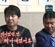 '재혼' 윤기원 "11살 어린 아내, 적극적이었다…날 꼬시려 해"