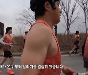 기안84 “통제 불가 공황장애...달리기 시작 후 약 많이 줄여”(‘인생84’)