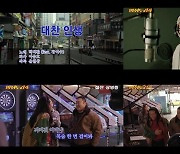 '범죄도시4', 박지환이 부른 OST '대찬인생' MV 공개