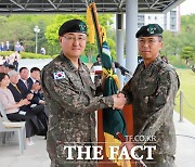 손대권 중장, 제41대 육군군수사령관 취임