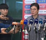 전력강화위 비공개 회의...축구대표팀 사령탑은 누구?