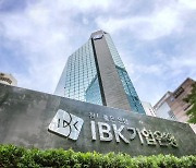 IBK기업은행, '소상공인 자립' 맞춤형 성장 프로그램 시행