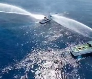 中해경선, '영유권 분쟁' 남중국해서 필리핀 선박에 물대포 공격