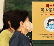 내일부터 병원서 마스크 벗는다...코로나 위기 단계 ‘관심’으로 하향