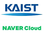 KAIST·네이버·인텔, AI 반도체 공동연구센터 설립