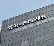 내달 에코프로머티리얼즈 등 54개 상장사 의무보유등록 풀린다