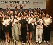 롯데홈쇼핑, '2024 크리에이터 클래스 캐스팅 페스티벌' 개최...라방 인재 교육