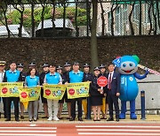 메르세데스-벤츠 사회공헌위원회, '어린이 교통안전 캠페인' 시작