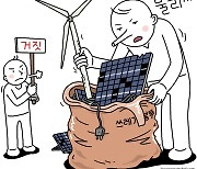 ‘한국은 햇볕과 바람이 적어서’…재생에너지 죽이는 거짓말 [유레카]