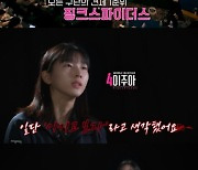 '배구 황제' 김연경, 프로필 촬영+전지훈련 현장 공개(핑크드림 175)
