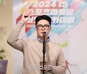 [포토] 두 번째 연사로 나온 안웅기 T1 최고운영책임자