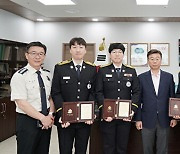 성남시, 성호시장 화재 진압 소방공무원 유공 표창 수여