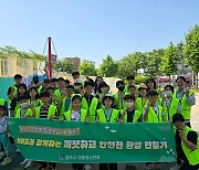 경주 아동참여위원회, APEC 정상회의 유치기원 캠페인 개최