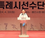 ‘막말 파문’ 오광환 용인시체육회장 “사과는 하지만 사퇴는 안 한다”