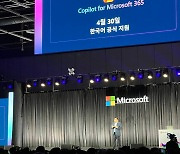 마이크로소프트 ‘코파일럿 한국어 지원’ 앞세워 국내 인공지능 서비스 지원 강화 나선다