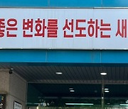 친환경자조금ㆍ하나로마트 대전점, 중구 산성동 행정복지센터에 물품 기부