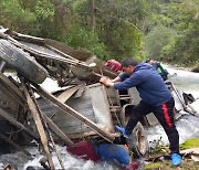 페루 산악도로서 버스 200m 계곡 아래로 추락..25명 사망