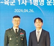 한경·육군 '1사 1병영' 활성화 협약