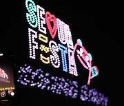 City to get its party on as Seoul Festa 2024 begins Wednesday