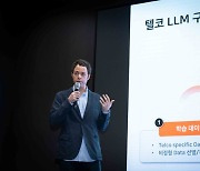 SK Telecom set to complete Korean language LLM in June