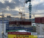 대조1 재개발 분수령…이번 주 소송 결론 예정